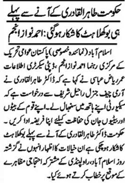 Print Media Coverage Daily Nai Baat Page 2